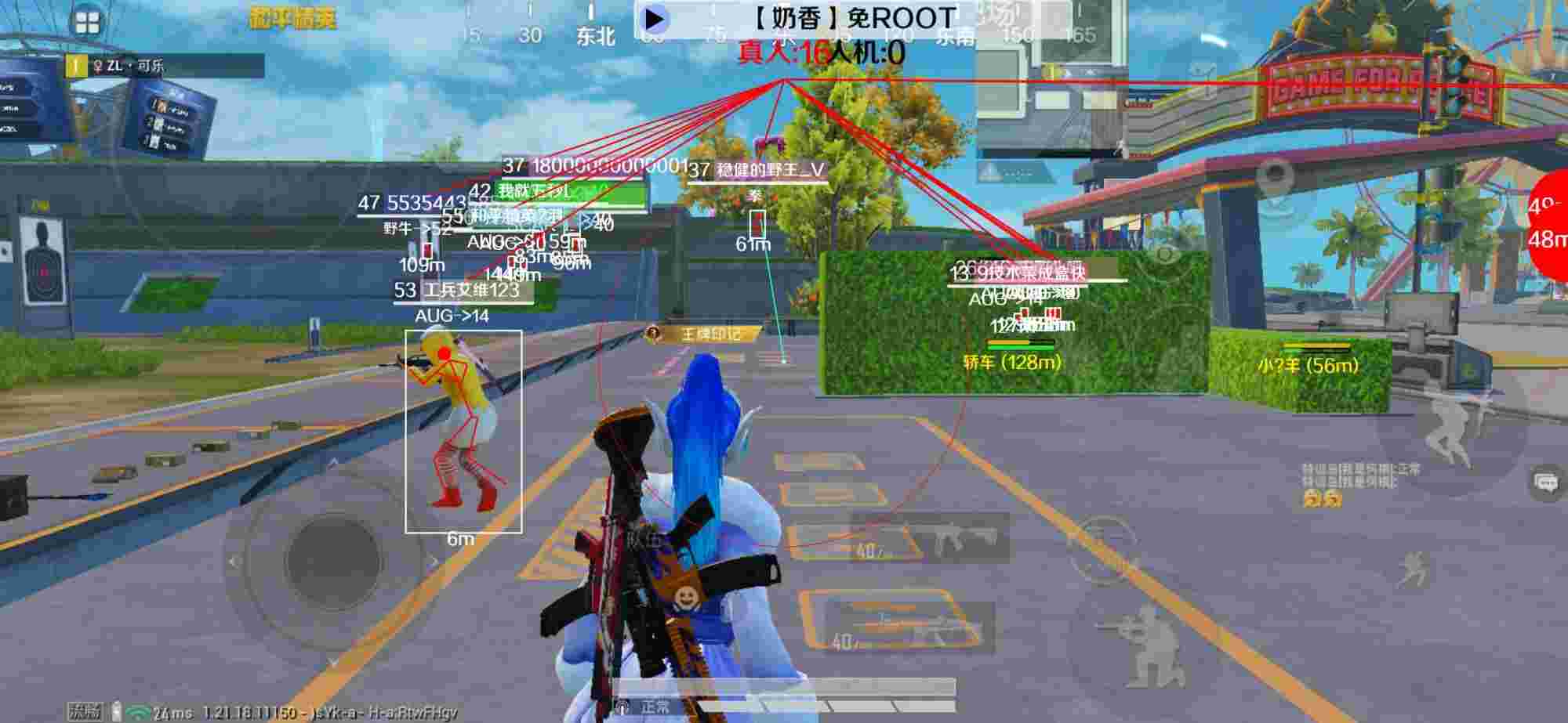 和平精英辅助《布丁》改名《奶香》依旧稳定中 - ��ƽ��Ӣ����ж����辅助预览图